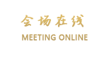 北海冠岭山庄